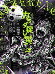 三十七度的厨房 漫画改编剧海报占位图